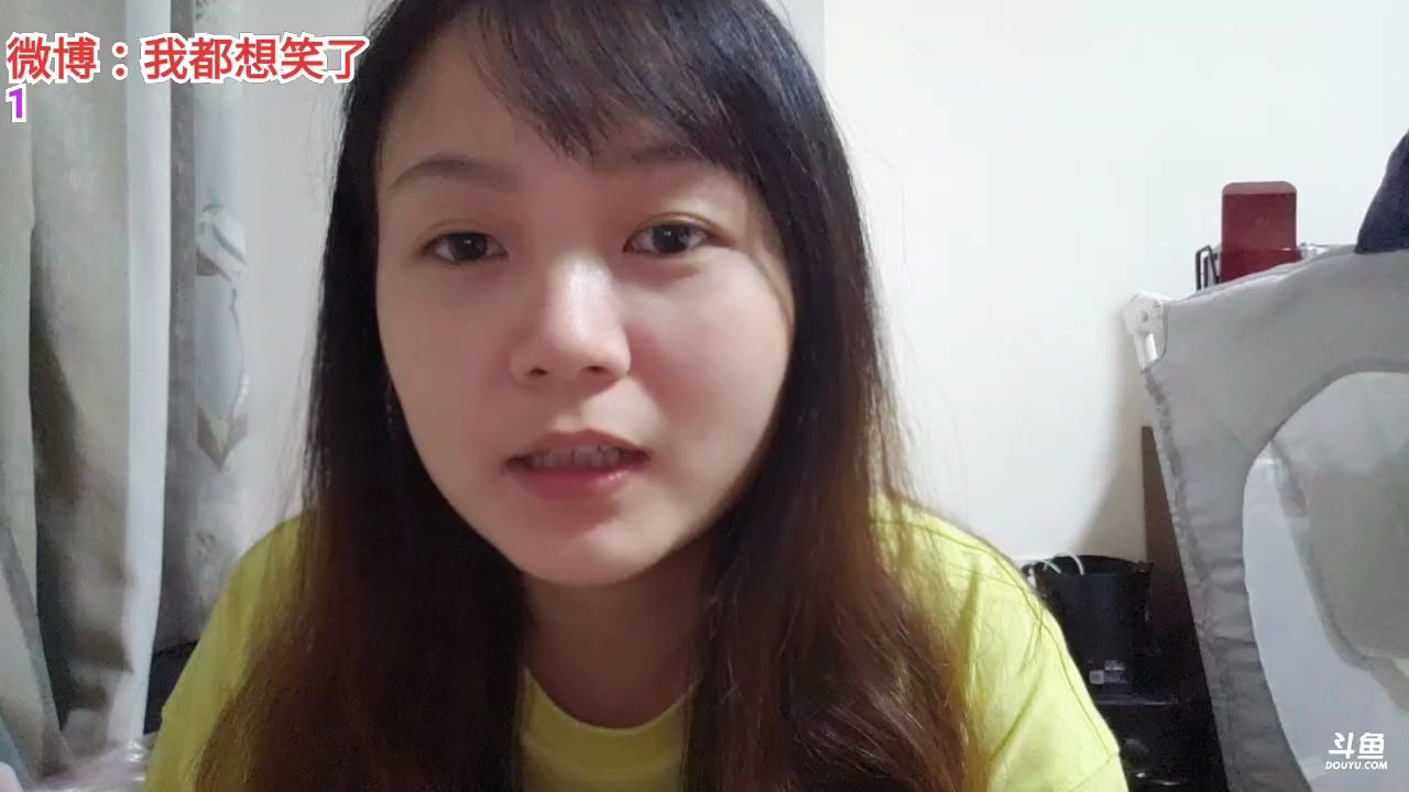 土货冯雪娟冯土豆录播我都想笑了2020825晚直播录像