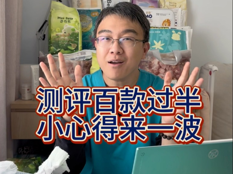 【干货向】尿裤博主的心得分享