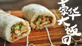 学做美味饭团 e542e434ccbdf6057808bec14cda5a8febbf4b6e.jpg@280w_158h_1c_100q.jpg