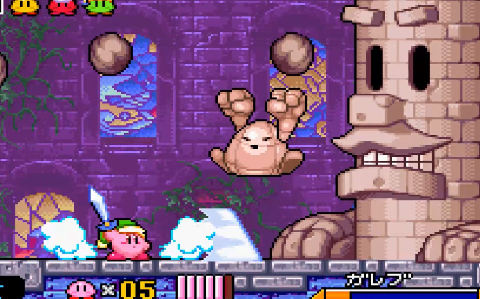 gba星之卡比镜之大迷宫