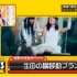 【乃木坂工事中】EP65 介绍15单MV的瞩目点，祈愿内容发表【乃木坂不够热】