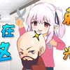 割发代首？四妹建议你剃光头