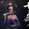 绝代双骄15:十大恶人之萧咪咪