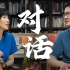 【罗翔X papi酱X LKs】聊聊自己。28岁的我只有一碗粉…【确实该聊聊】