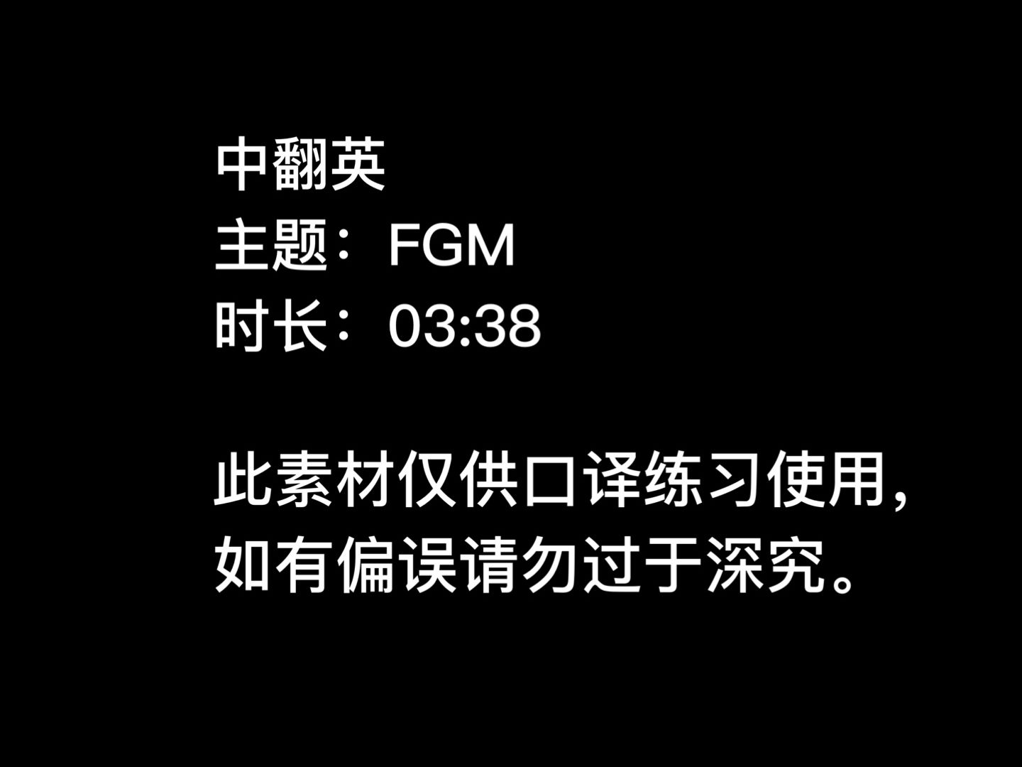 字幕下载