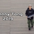 滑板视频 ｜ 独家剪辑！动作干净利落的国内滑手曾冠豪JohnnyTang 2019总结视频来了！
