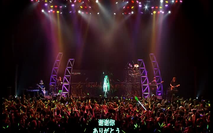 初音感谢祭_初音未来感谢祭演唱会_初音感谢祭演唱会