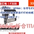【实付555元,折合111/件】 威马牌气动工具系列（WYMA）台湾气钉枪直钉枪气动排钉枪木工装修家装打钉枪线槽工具 直