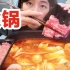火锅涮肉吃不腻！红烧茄子+番茄牛腩+茄汁面！料理过程！