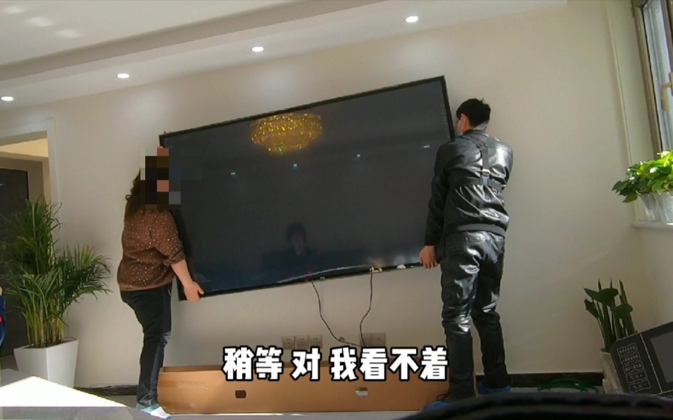 安装一台120寸电视机，客户说挂在墙上看着像镜子，为啥这么说呢