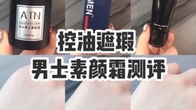 什么算油皮什么算干皮 e564f8c2d4f65620534ce973ee383e860795e4ca.jpg@280w_158h_1c_100q.jpg