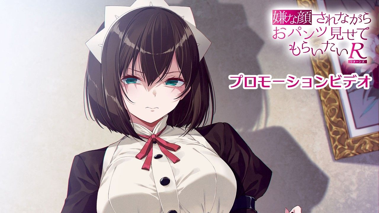 【2026年春】一脸嫌弃表情的妹子给你看胖次R PV【中文字幕】