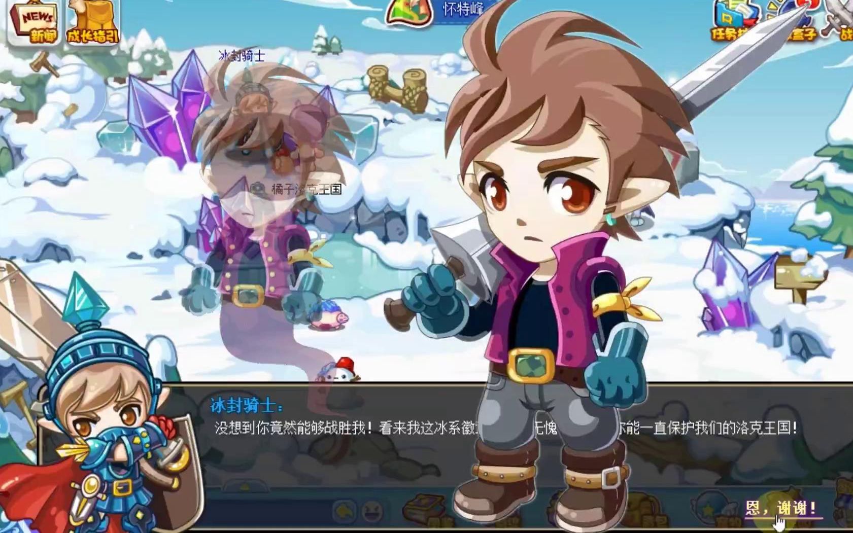 洛克王国冰封骑士的影子一段王国悠久的故事