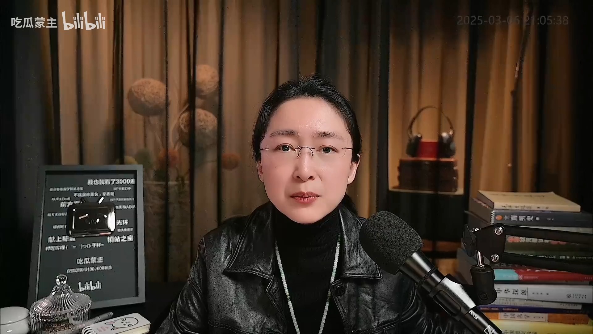 转载 吃瓜蒙主直播回放 2025年03月06日