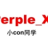 热力学计算变质岩相图perple_x使用详解1(或者perplex)