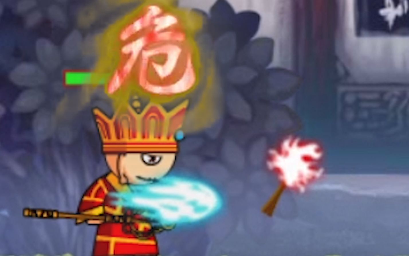 买奶奶的老火柴VS弟中弟