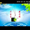 2016年 源安堂安边桂提神芯口香糖广告带报时器版本 位于转播中央台新闻联播之前