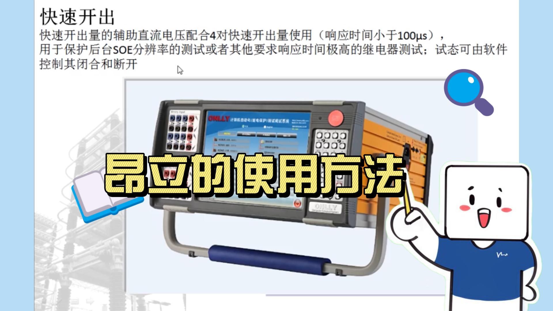 昂立的使用方法