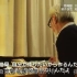 【NHK】纪录片 行家本色 宫崎骏退隐之作《起风了》-1000日的创作记录
