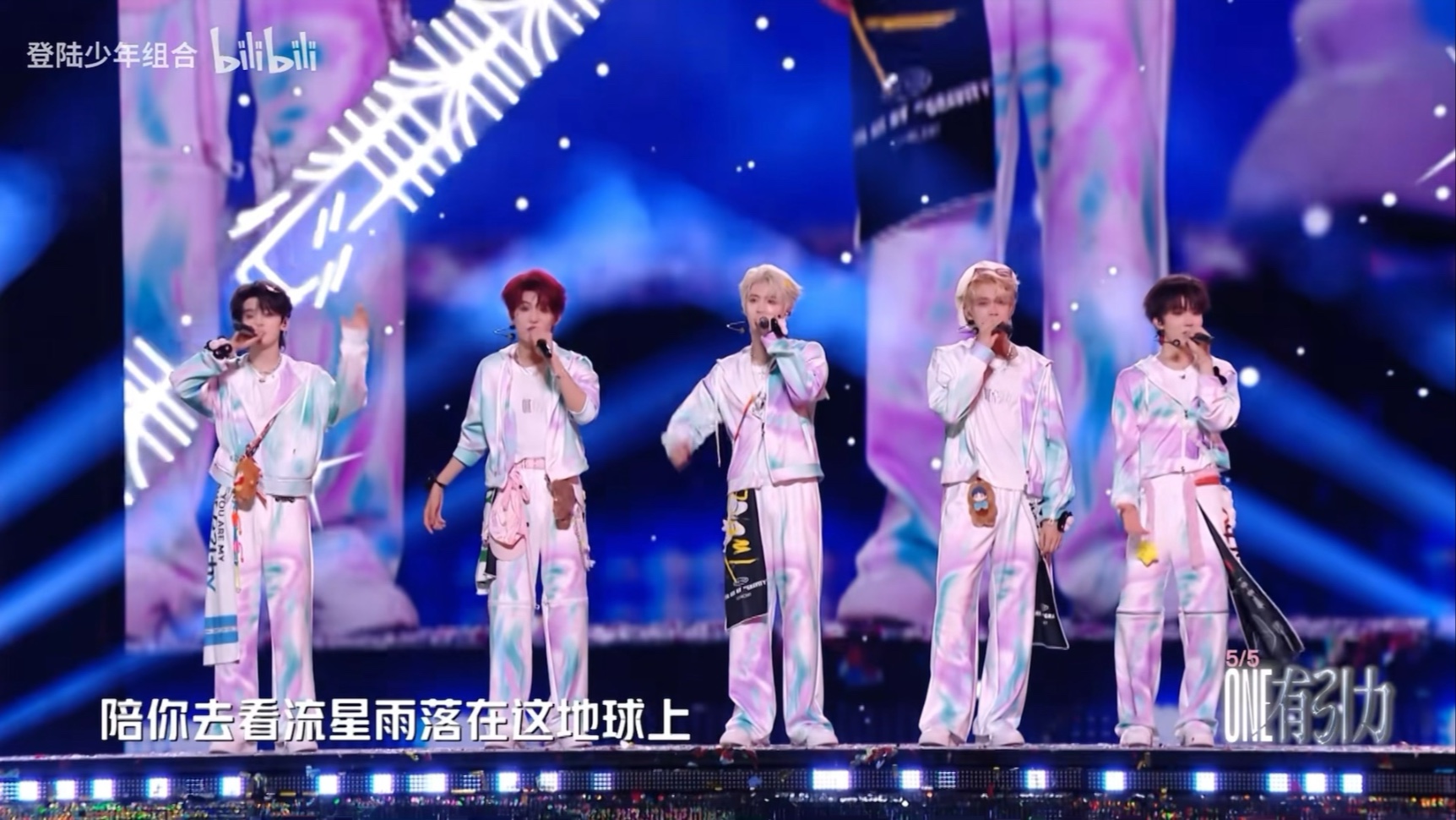 【登陆少年】《流星雨》舞台纯享版Day2｜250830 ONE有引力一周年演唱会•海南海口