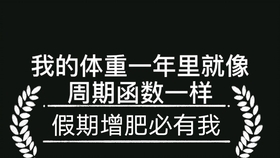 怎样才能瘦成皮包骨头 e57d0afcd902807c28499f13a80fecf336a331ce.jpg@280w_158h_1c_100q.jpg