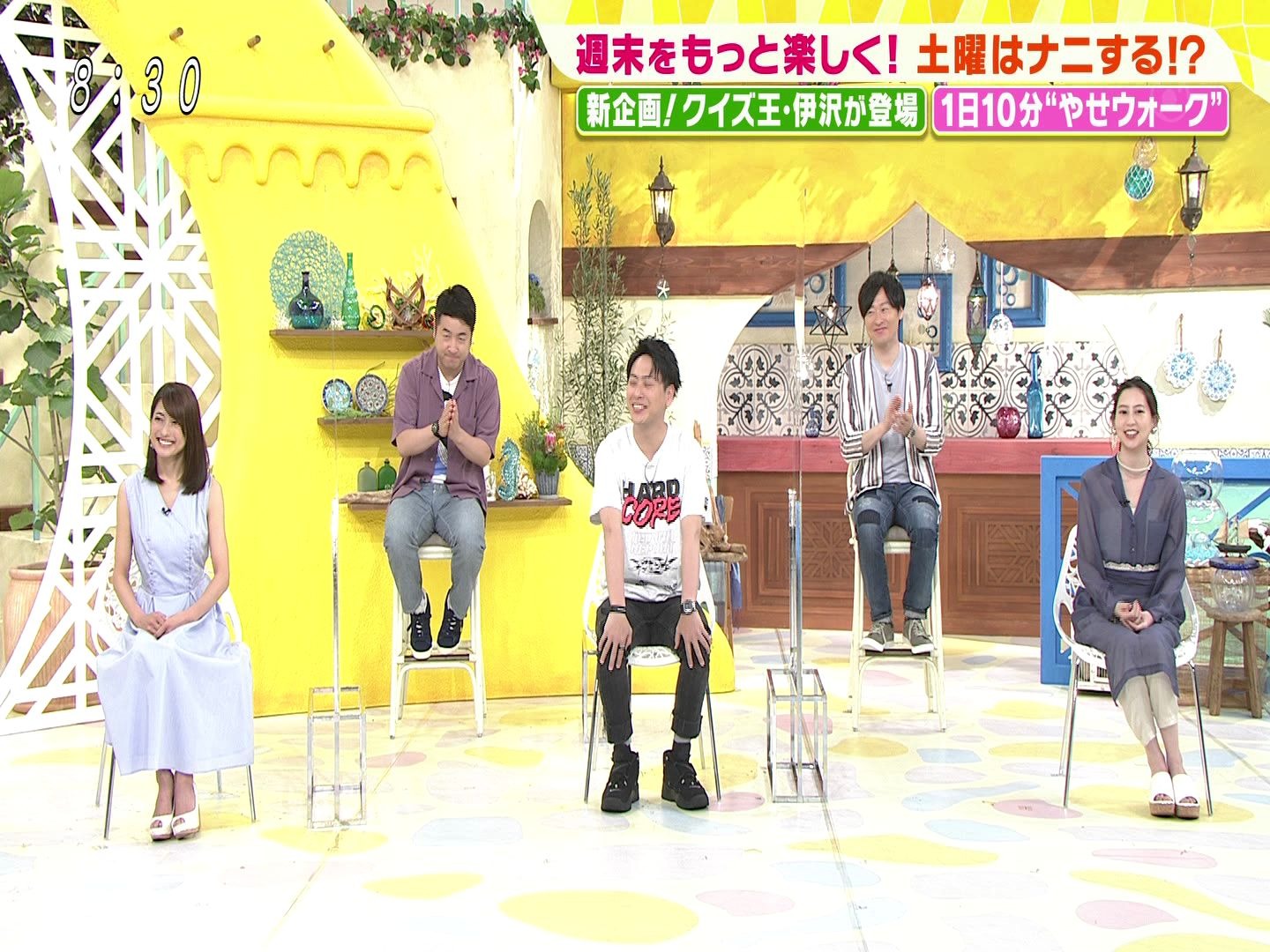 2020.07.04 土曜はナニする!?【藤井聡太AIを超えた一局&クイズ王の伊沢が水族馆で谜解き】渋谷凪咲哔哩哔哩bilibili