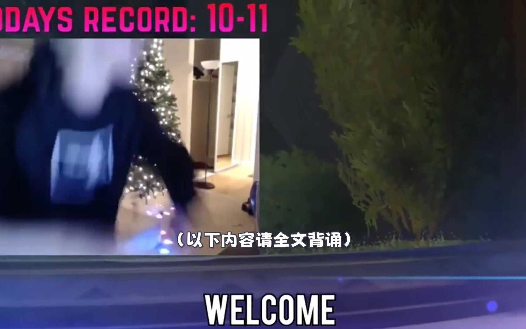 Welcome to the Jungle XQC 黑历史