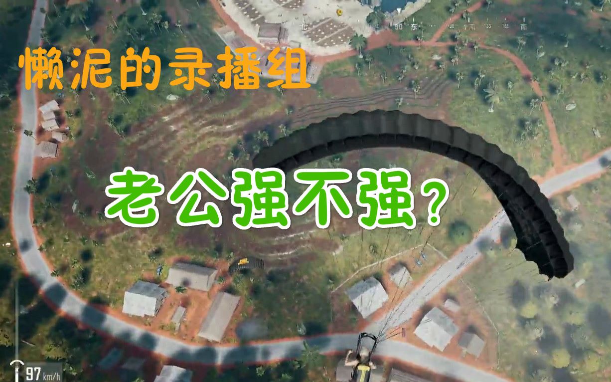 绝地求生变声器多多