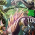 怪物猎人四天王生态CG高清版1080P