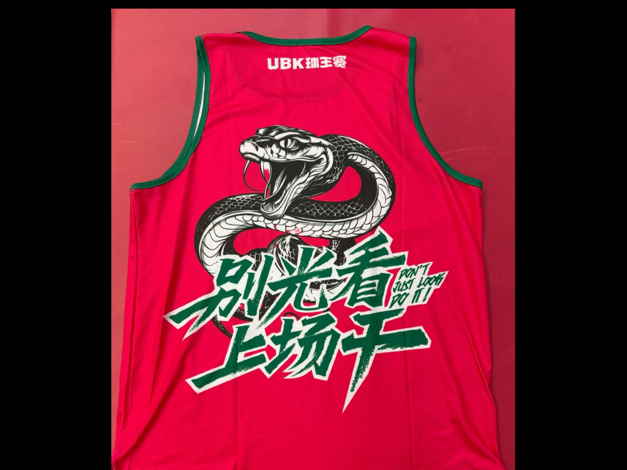 别光看 上场干 保持进步