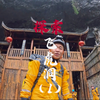 湘西真的有赶尸吗？人死不能复动.否则便是妖.当我们进入洞穴深处居然看到了不可思议的一幕