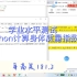 河南省高中信息技术学业水平测试 Python编程题 计算身体质量指数