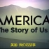 历史频道.美国：我们的故事