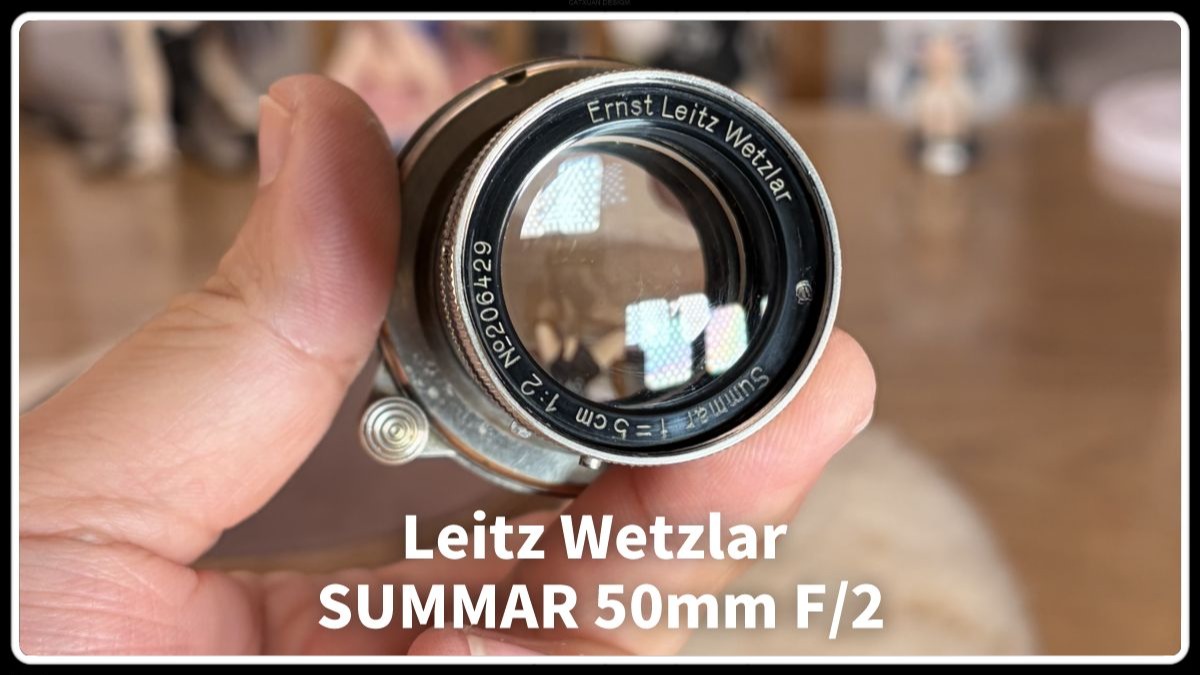 【除了画画啥都会】展示简测徕卡 SUMMAR 50mm F2 朋友的伸缩小镜头 神奇的光圈参数 画质还可以 转接gfx竟然可以全覆盖 呜呼猫猫