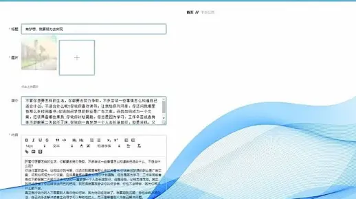 答辩顺利通过感谢导师！桂林信息科技学院信息工程学院学科竞赛管理平台的设计与实现，小程序、原生安卓APP、web程序、网站系统、选题开题、文案查重、免费咨询