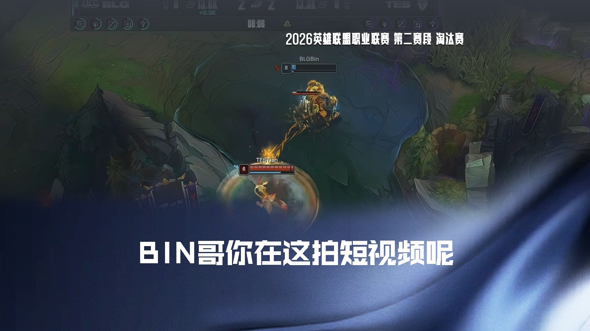 Bin哥你在这拍短视频呢
