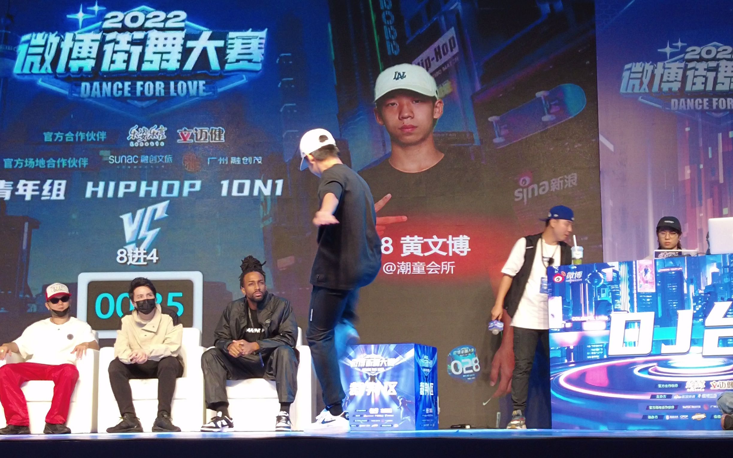 hiphop-赖威尔(win vs 黄文博-8进4-微博街舞大赛广州赛区2022