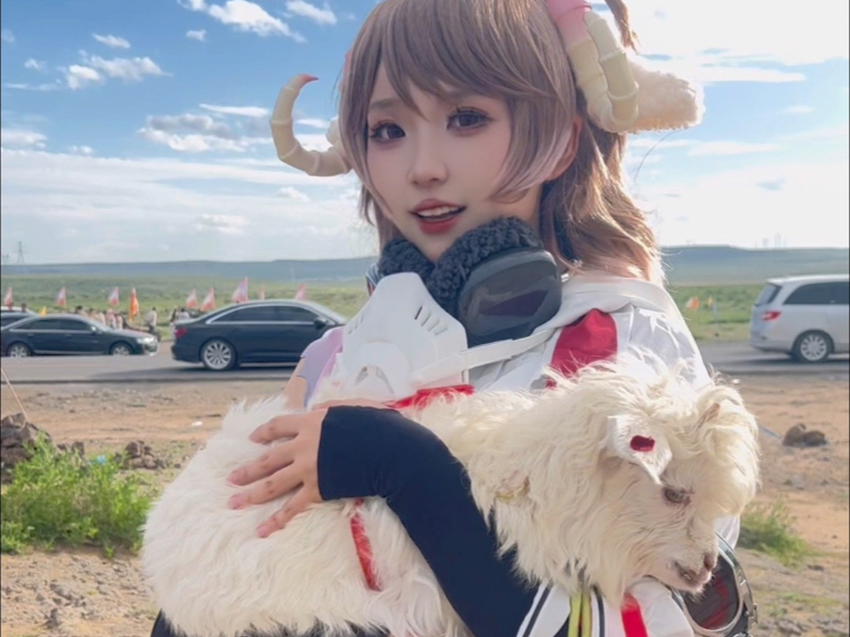 什么？玩小羊羔？！