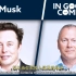 马斯克访谈 —— 尼古拉·坦根采访，谈 AI、特斯拉、中国电动汽车、Twitter（X）、SpaceX、中国电动汽车、企