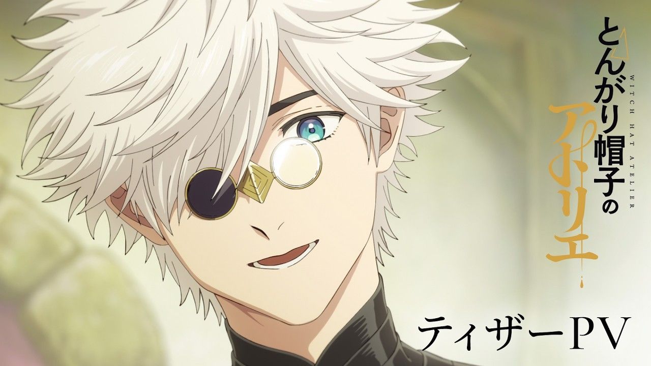 【26年4月/花江夏树】尖帽子的魔法工房 先导PV【糖心蛋字幕组】