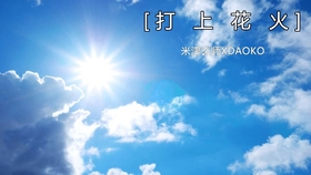 e5cbefdbebf53bfa71c38d4b93670edcbe58393f.jpg@280w_158h_1c_100q.jpg