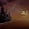 海角七号的七封情书