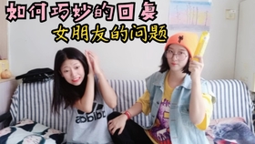 室友变女生，一部短剧的魅力与免费观看指南，室友变女生，短剧魅力与免费观看指南