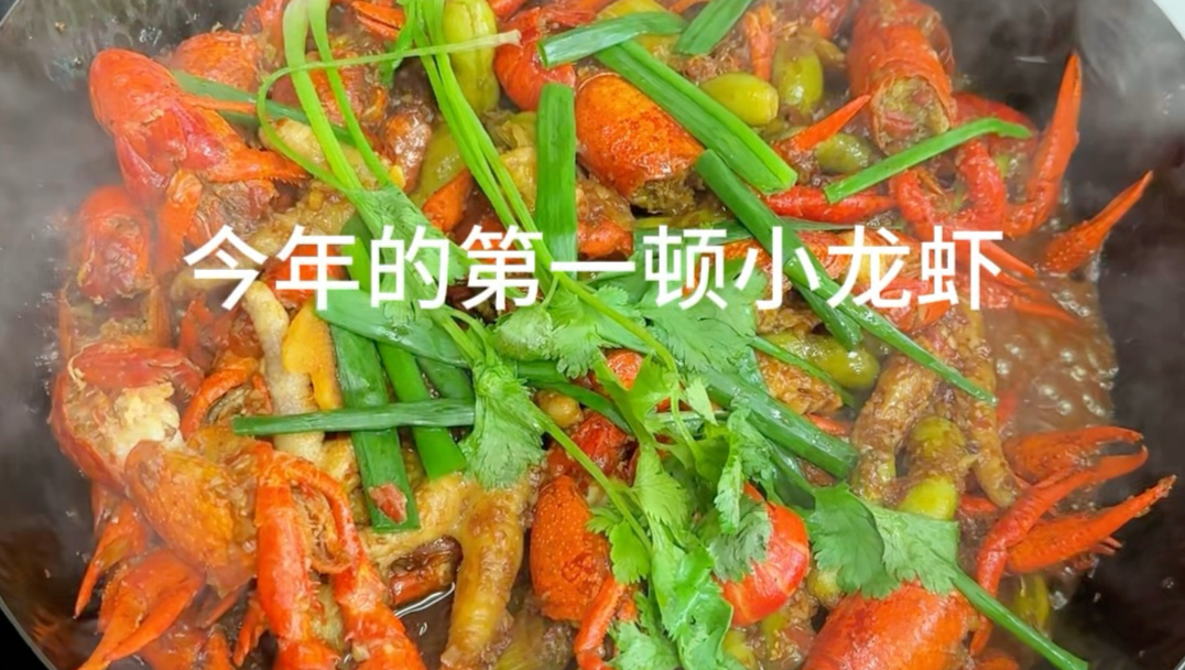 又到了吃小龙虾的季节啦，快艾特你的饭搭子和你一起吃吧！懒人免刷小龙虾的妙招，三步火速清理干净