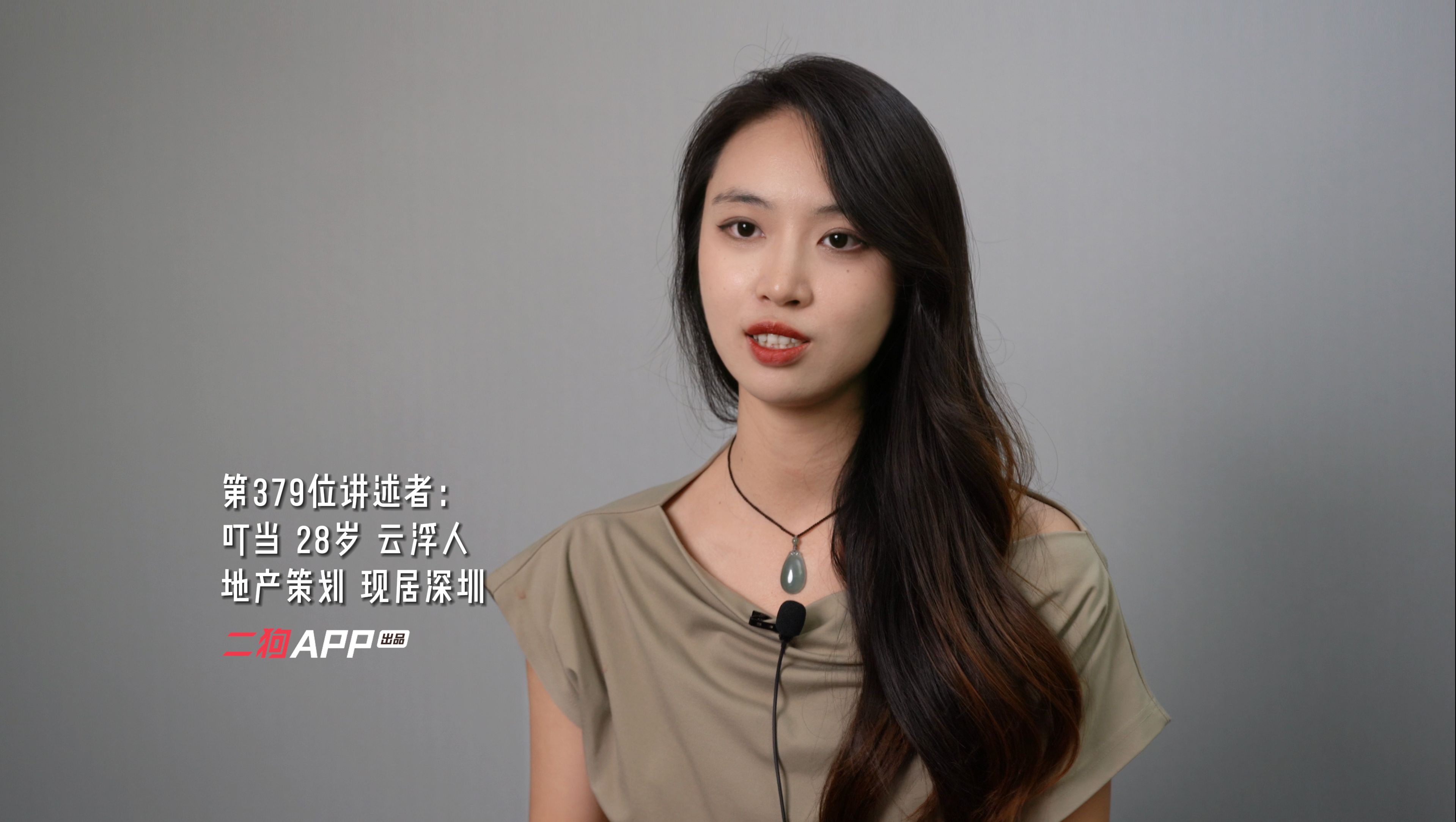 “我是典型的广东女孩，父母在生活上不会亏待我，但默认家产都是哥哥的”
