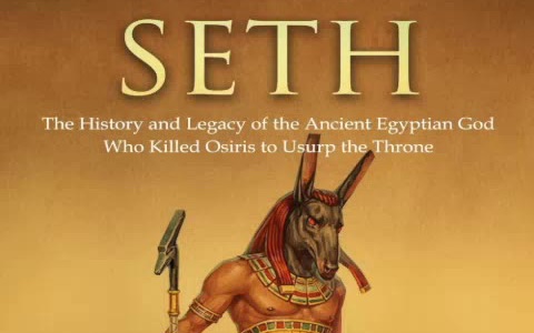 古埃及·九柱神之《Seth.賽特》乾旱、戰爭之神、沙漠之神、混亂之神