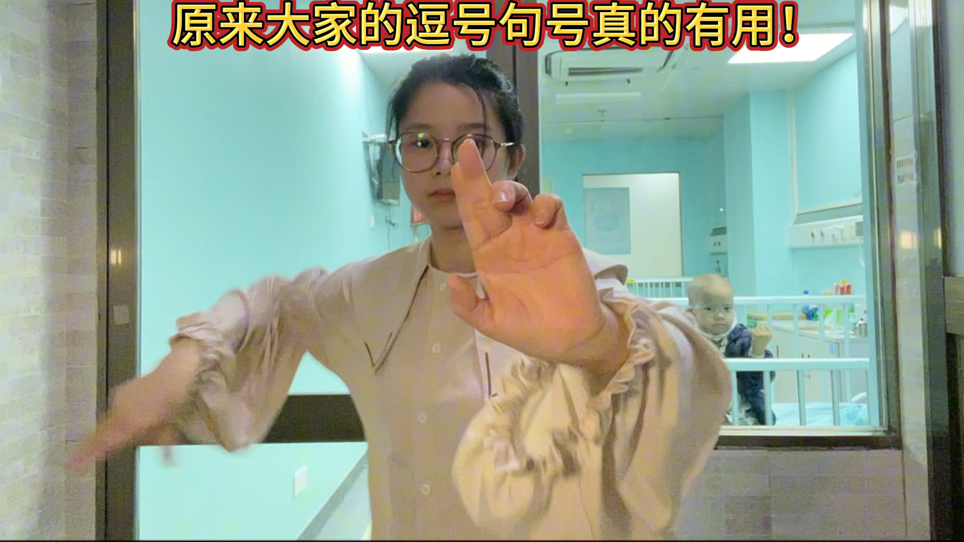 用肘击拯救儿子，man#妮蔻#刘梓逸#一字义#庆猫#肘击摇