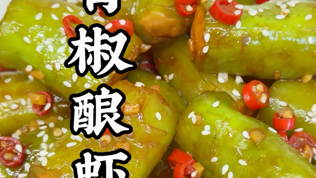 放学别走