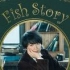 【斉藤壮馬】「Fish Story」MV