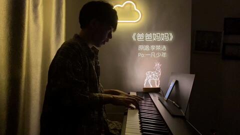 母亲钢琴版的曲谱怎么唱_曹操钢琴版曲谱数字(3)